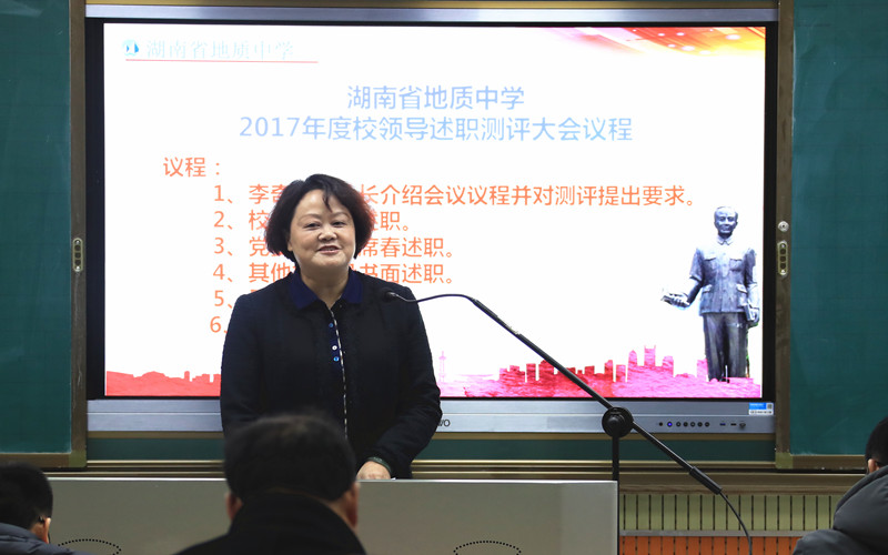方校.jpg