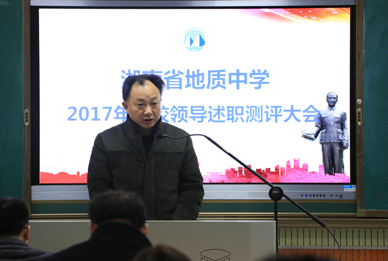蔡书记.jpg