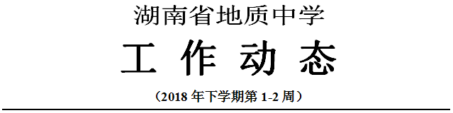 1-2周.png